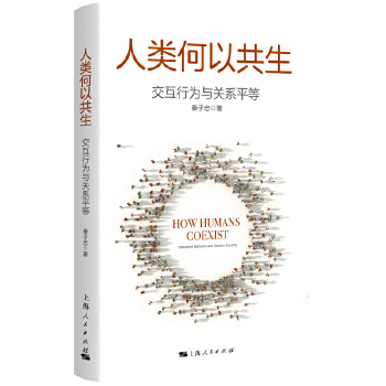  ����Թ����������О��c�Pϵƽ��