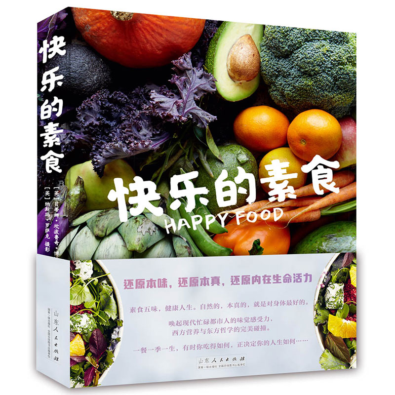 �옷����ʳ��߀ԭ��ζ��߀ԭ���棬һ��һ��һ������ʳ��ζ ��������