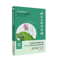 �Z��ɽˮ�����n