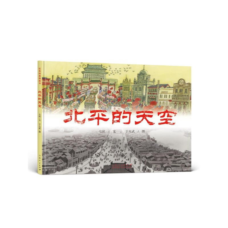 �tɫ��(j��ng)��D����ϵ�У���ƽ�����