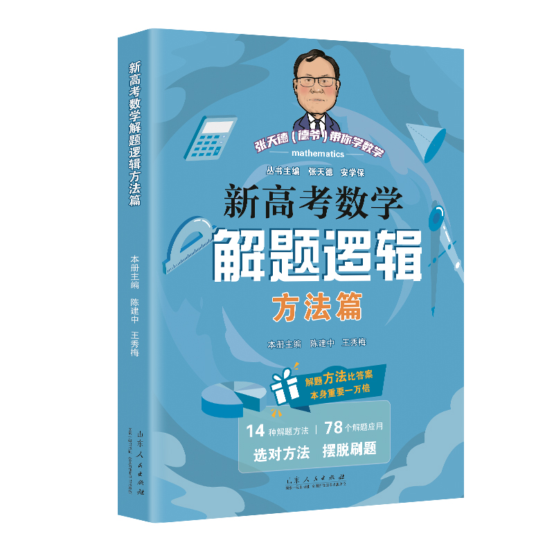 ��?zh��)����W(xu��)��(sh��)�W(xu��)�����¸߿���(sh��)�W(xu��)���}߉݋������ƪ