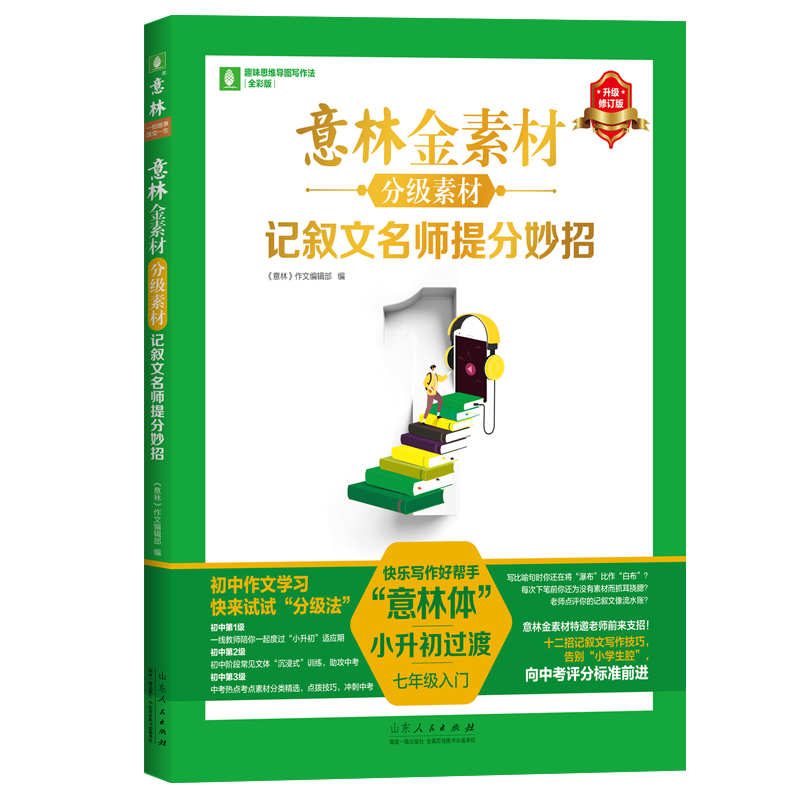 ���ֽ��زķּ�(j��)�ز�ӛ����������У�2024���°棩�п��߷������c���������w�����زĴ�ȫ