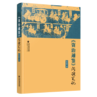 ���Y��ͨ�b����x�Pӛ