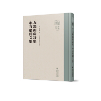 ��׍ɽ��Ԋ�� Сʯ���w�ļ�