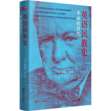 Ӣ�Z����ʷ