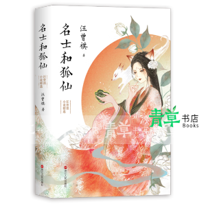 ��ʿ�ͺ���