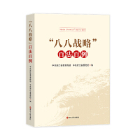 ���˰ˑ�(zh��n)�ԡ��ٷ�����