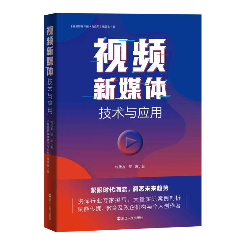 ҕ�l��ý�w���g(sh��)�c��(y��ng)��