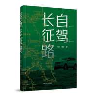 ���{�L��·