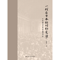 һ��(zh��n)���ձ��Č�(du��)�⽻�� : �İ���͕�(hu��)���Aʢ�D��(hu��)�h