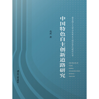 �Ї���ɫ������(chu��ng)�µ�·�о�