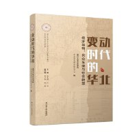 ׃�ӕr�����A������(j��ng)��(j��)�Y(ji��)��(g��u)���������c����D(zhu��n)��