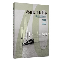 �����L����ʮ�꣺���f�zӰ��1952��2022