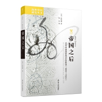 �ۇ�֮�󣺽����Ї������^����D�ͣ�1885��1924��