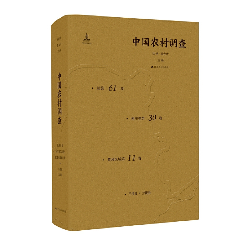 �Ї�(gu��)�r(n��ng)���{(di��o)�飨����61�������f�30�����S�Ӆ^(q��)���11����