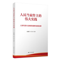 ����(d��ng)�������Ă���(sh��)�`������������(hu��)�ƶȄ�(chu��ng)���Ͱl(f��)չ��Ҫ