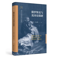 ���_˹ʷ�cӢ��ʷ̽��