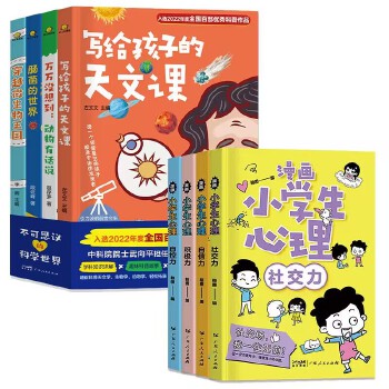  ����˼�h�ĿƌW(xu��)����+����С�W(xu��)��������ȫ8�����s�@�Ї��Õ������p����x��ȫ�ʃ�(y��u)��Ȥζ����+С�W(xu��)�������J֪������