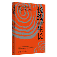 �L(zh��ng)�����L(zh��ng)