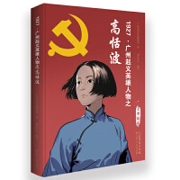 ��1927���V�����x��Ӣ������֮����