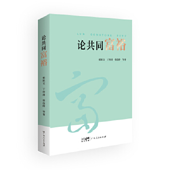  Փ��ͬ��ԣ ��ͬ��ԣ�W(xu��)�g(sh��)��Փ���� �Y(ji��)���Ї���(j��ng)��(j��)���M(j��n)ȫ�潨�O(sh��)�F(xi��n)�������Ҍ�(sh��)�F(xi��n)��ͬ��ԣ����Փ�춨����