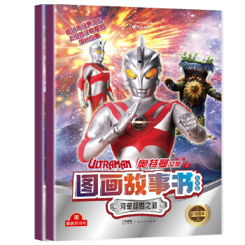  �W������˹�D����������ͯ���F֮��+����Ԫ���g��ȫ��2��(c��)������Ӣ�ۊW������50�꽛(j��ng)��IP �к��W������ͨ�R(sh��)�ֹ���