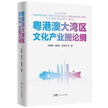  ���۰Ĵ󞳅^(q��)�Ļ��a(ch��n)�I(y��)ȦՓ�V