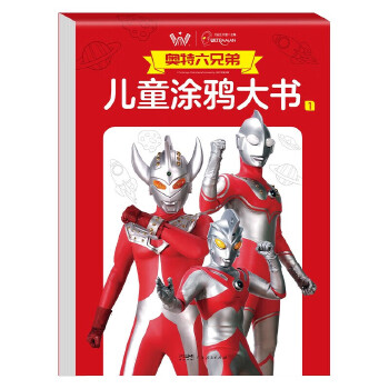  �W�����ֵ܃�ͯͿ�f���1+2��ȫ��2��(c��)���W�������P���L����ͯͿ�fȤζͿɫ����ͨ������(chu��ng)��D����ɫ���С���Ѯ�������