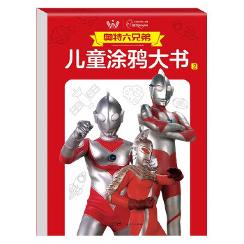  �W�����ֵ܃�ͯͿ�f���2�����_�����W�����֫F��ע��Ϳɫ�� �W������֫F��(ji��n)�P�����LͿ�f�հ���ɫ������