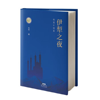  ����֮ҹ��ƪС�f(shu��)�������������n����x���N��Ʒ�x�b�p �и߿��M�����ľ��xժ��