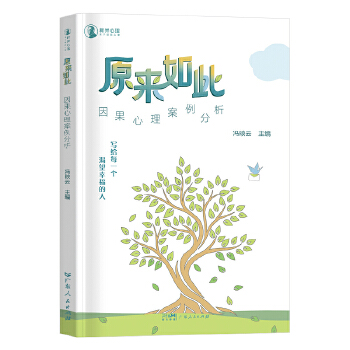  ԭ����ˣ����������������