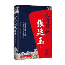  �������o��͢���°棩�мoί���O(ji��n)�첿�W(w��ng)վ���}���]�ķ����������峯Ψһ��������̫�R�ĝh����͢��Ļʵ��ؕ������o���������