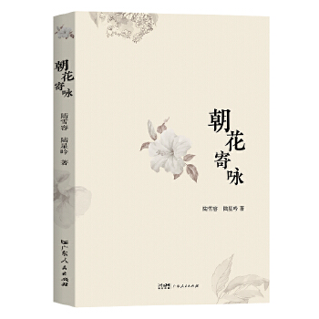  ������ԁ �ѩ���������Ԋ�ļ� ӛ�ͯ��֮·��У�@�������ഺ֮���������������c�κͳ��L����·�v��