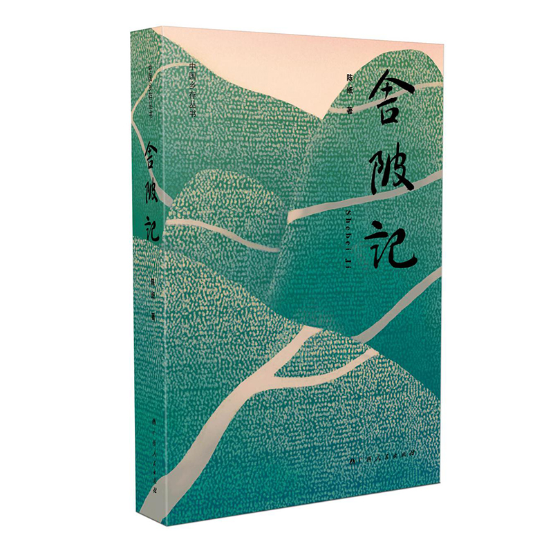 ����ӛ���Ї�(gu��)�l(xi��ng)�慲��(sh��)�����A�����|�������������(li��n)�����]��