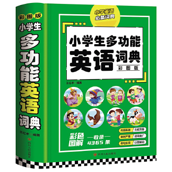  С�W(xu��)���๦��Ӣ�Z�~�䣨�ʈD�棩