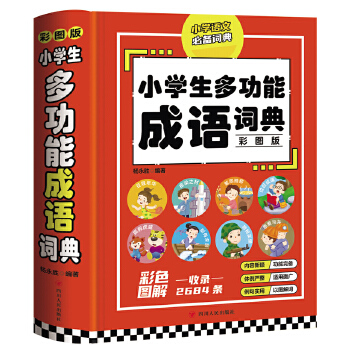  С�W(xu��)���๦�ܳ��Z�~�䣨�ʈD�棩