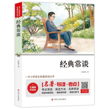  ��(j��ng)�䳣Մ �������� �Z����x���]���� ���꼉(j��)���Z�Ľ̲�������(d��o)�x���]��Ŀ ��С�W(xu��)�Z����չ��x����