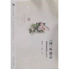 ���C�������