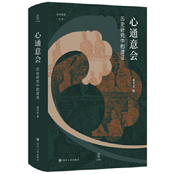  ��ͨ���(hu��)���vʷ�о��е�̓�C/Փ����ʷ