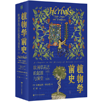  ֲ��W(xu��)ǰʷ���W�޲�ˎ־����Դ�c��׃��1470��1670 ��׷ֲۙ��W(xu��)ǰʷ�l(f��)չ�}�j(lu��) ̽���W�޲�ˎ־�����d˥���W��ֲ��W(xu��)ʷ�_