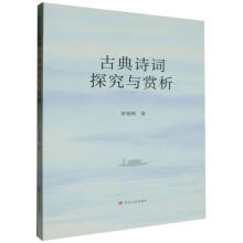 �ŵ�Ԋ�~̽���c�p��