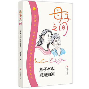  ĸ��֮�g���������ϋ���֪�� ���Z��*������(y��u)������ε��H�ӽ����� ÿһ�����Ӷ�ֵ���ڴ���