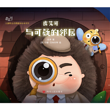  Ƥ���Ƀ�ͯ�I(y��)����Ȥζ�L��(ȫ����)����Ƥ�����c���ɵ����ӡ���Ƥ�����c��ʧ�ĵ��⡷��Ƥ�����cʧۙ��Ц����