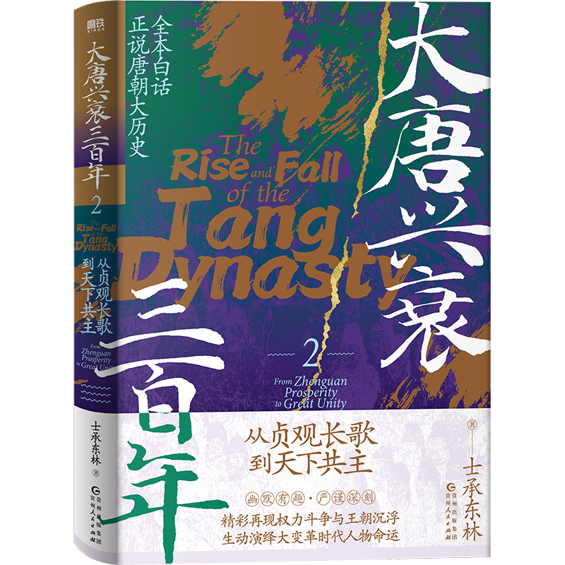 �����d˥������2����ؑ�^�L�赽���¹���