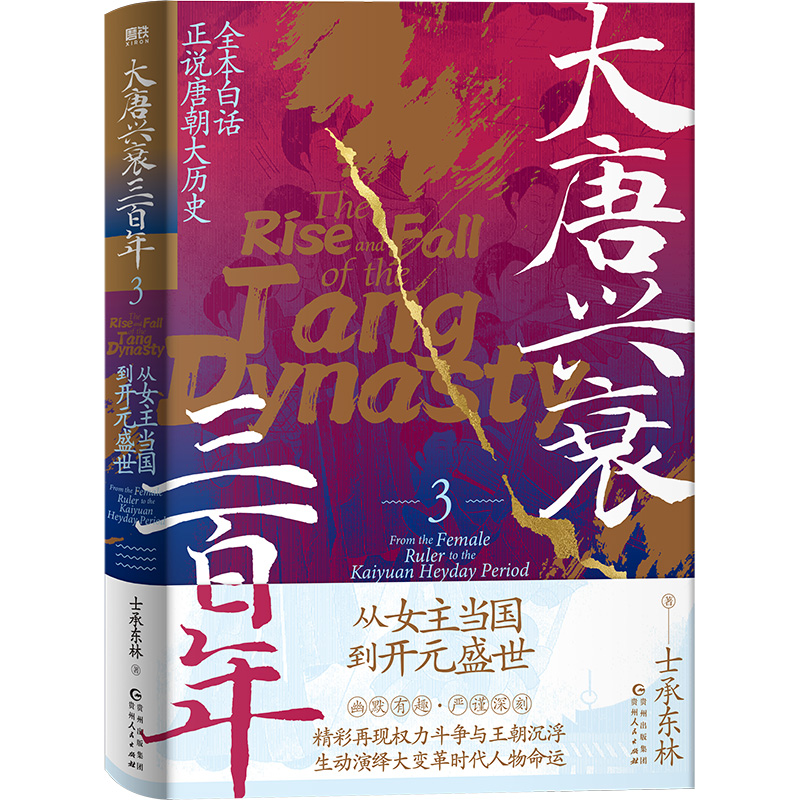 �����d˥������3����Ů����(d��ng)�����_Ԫʢ��