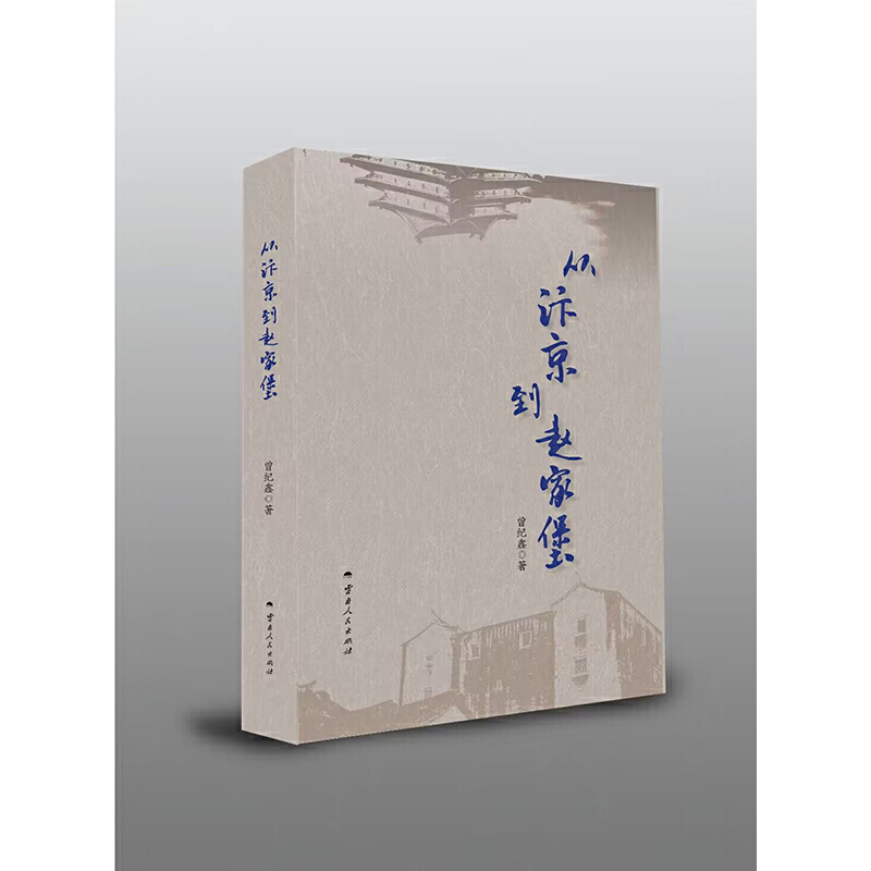 ���꾩���w�ұ�