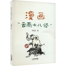 ����������ʮ�˹֡�