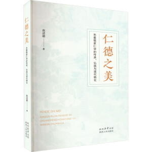 �ʵ�֮��(��������ʌW(xu��)�Ă��к�P�c�F(xi��n)���D(zhu��n)��)