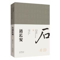 ʯ�Z�L(zh��ng)��