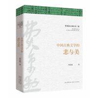 �M(f��i)���׹ŵ䌏���������Ї�(gu��)�ŵ��ČW(xu��)�ı��c��